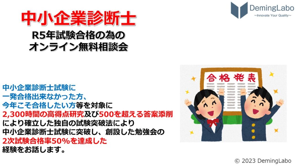 Amazon.co.jp: 中小企業診断士の履歴書〈金融業界出身者編